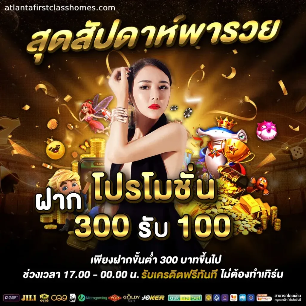 โบนัสสมาชิกใหม่ windombet