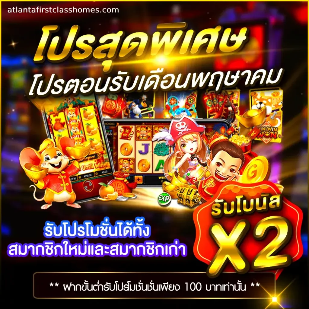 windombet ระบบวอเลท