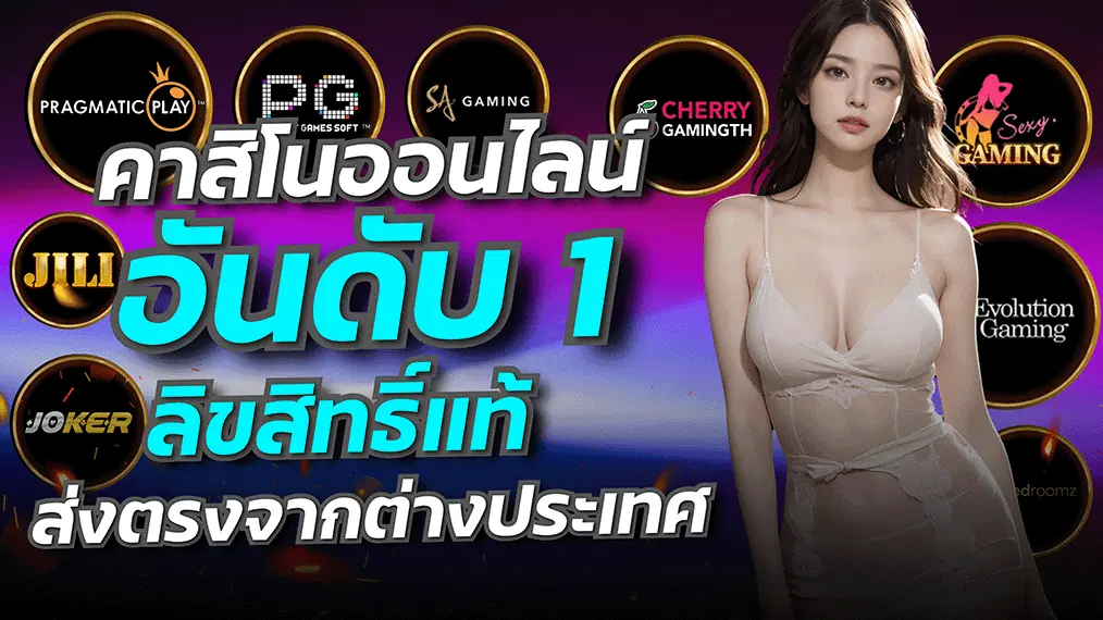 windombet เว็บเกมระบบออโต้